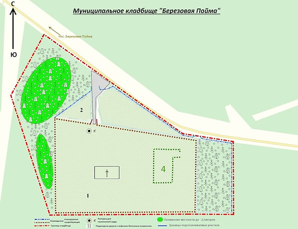 Берёзовая Пойма