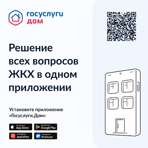 Информационный материал